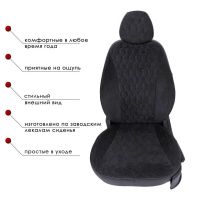 Чехлы Велюр на Nissan Qashqai (J10) 2007-2013 г.в.