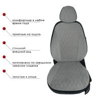 Чехлы Велюр на Nissan Qashqai (J10) 2007-2013 г.в.