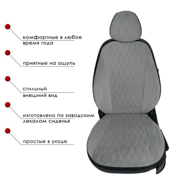 Чехлы Велюр на Nissan Qashqai (J10) 2007-2013 г.в.