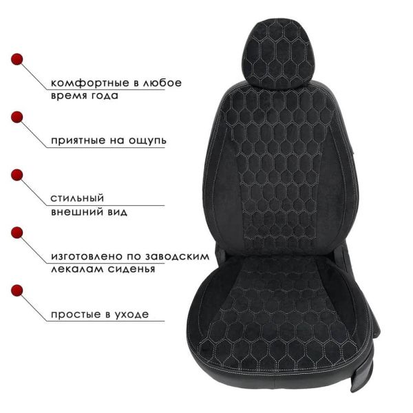 Чехлы Велюр на Nissan Qashqai (J10) 2007-2013 г.в.