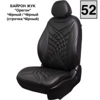 Чехлы Премиум Экокожа Байрон Президент|Жук на Ravon R4 c 2016+ Чехлы Премиум Экокожа Байрон Президент|Жук на Ravon R4 c 2016+