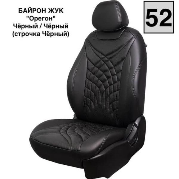 Чехлы Премиум Экокожа Байрон Президент|Жук на Ravon R4 c 2016+ Чехлы Премиум Экокожа Байрон Президент|Жук на Ravon R4 c 2016+