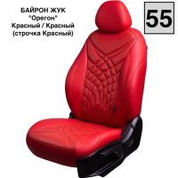 Чехлы Премиум Экокожа Байрон Президент|Жук на Ravon R4 c 2016+ Чехлы Премиум Экокожа Байрон Президент|Жук на Ravon R4 c 2016+