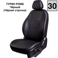 Чехлы Экокожа Турин Ромб на Chevrolet Cobalt с 2011+ Чехлы Экокожа Турин Ромб на Chevrolet Cobalt с 2011+