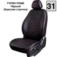 Чехлы Экокожа Турин Ромб на Chevrolet Cobalt с 2011+ Чехлы Экокожа Турин Ромб на Chevrolet Cobalt с 2011+